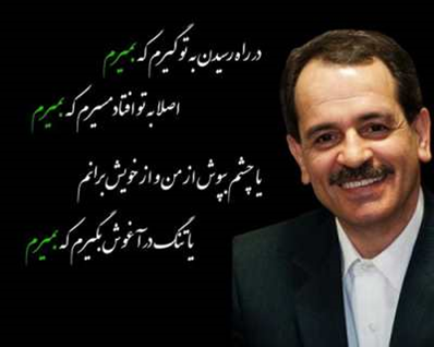 20130810_mohamadali-taheri_koocheh400-3.jpg