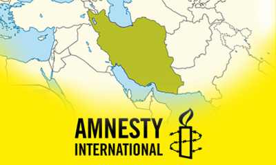 Amnesty-Iran-400.jpg