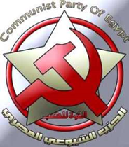 Egyptian_Communist_Party-250.jpg