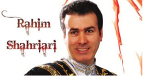 Rahim-shahriari.jpg