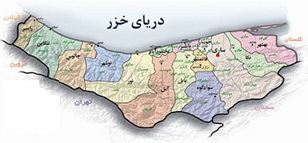 mazandaran.jpg