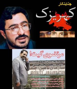 mortazavi-300.jpg