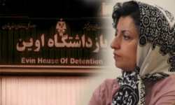 narges-mohammadi250-2.jpg