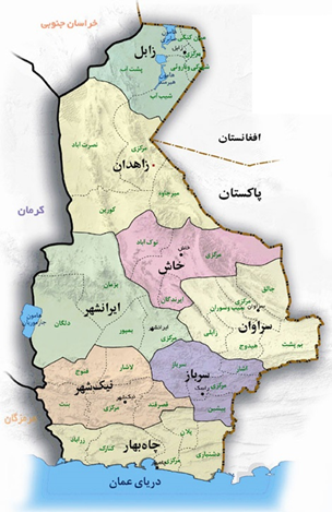 sistan.jpg